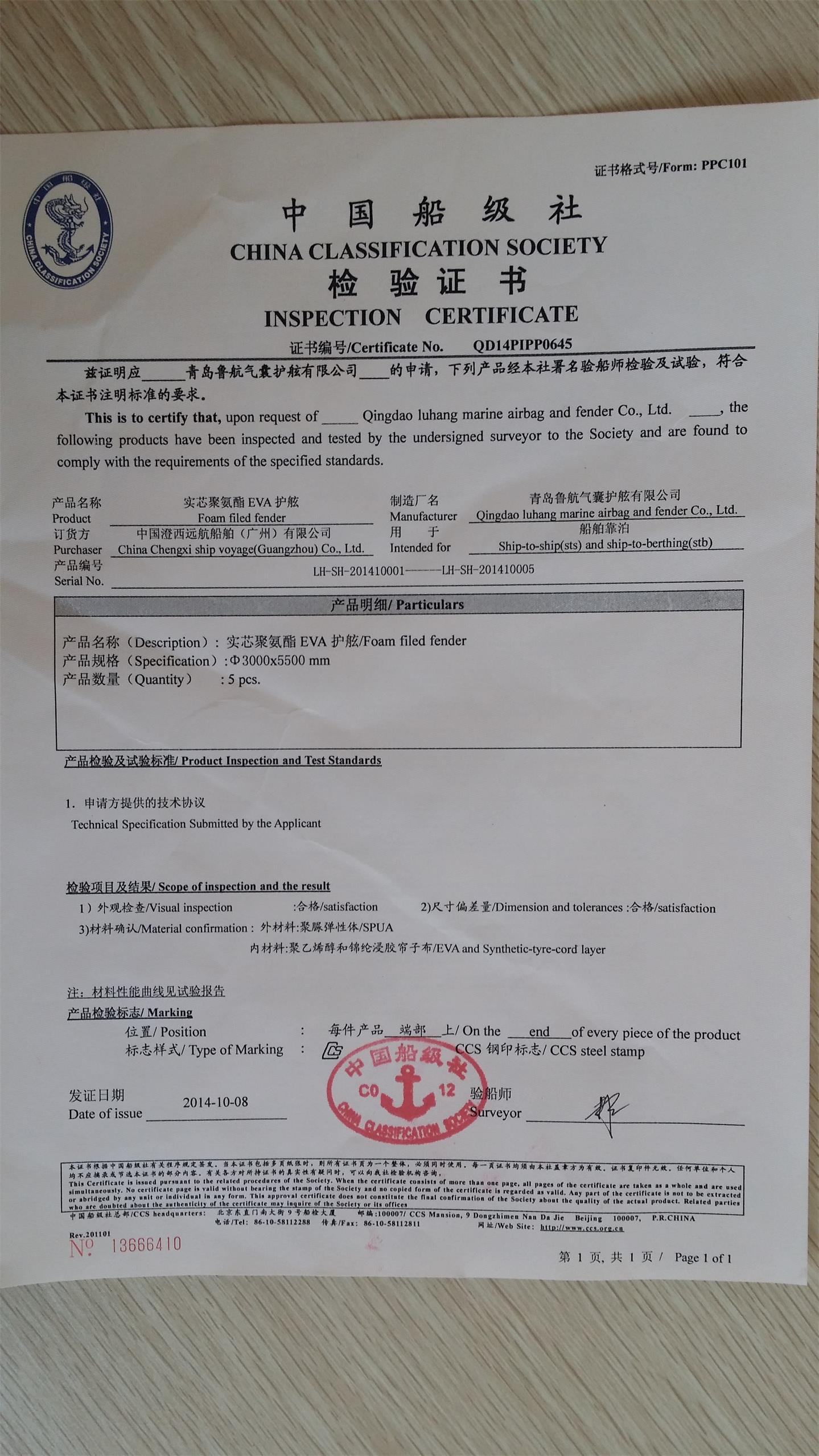 CCS Certificate for Fender.jpg